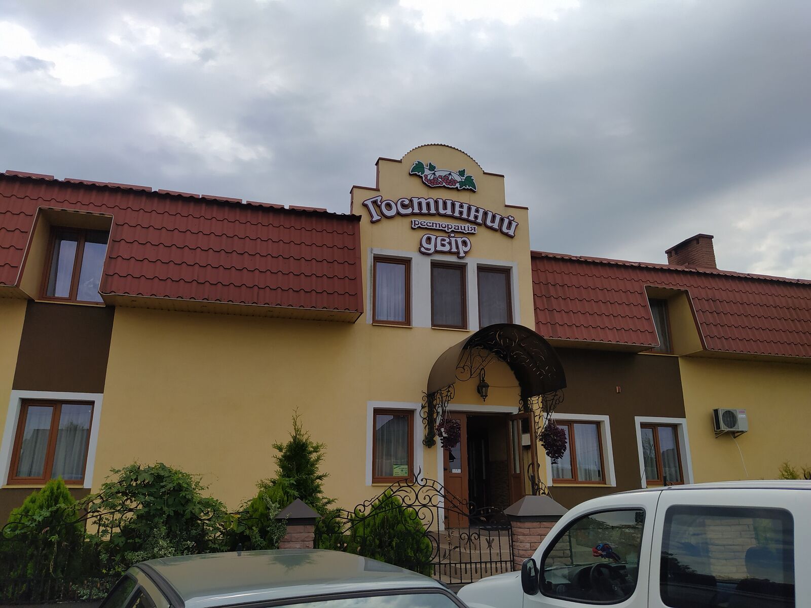 Guest house image 1