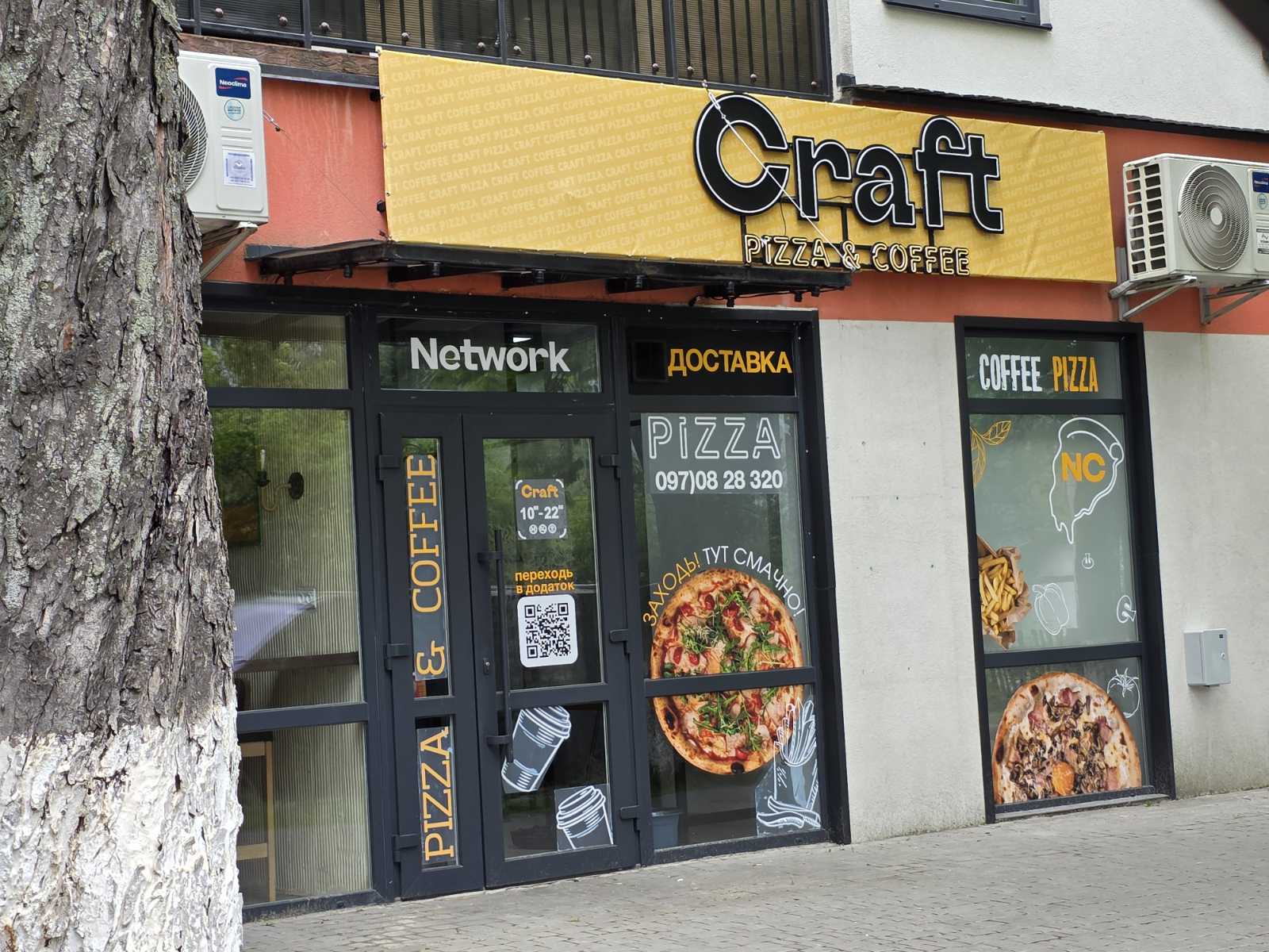 Піцерія Craft Pizza&Coffee image 1