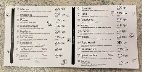Піцерія "Tisto" Любомль image 2