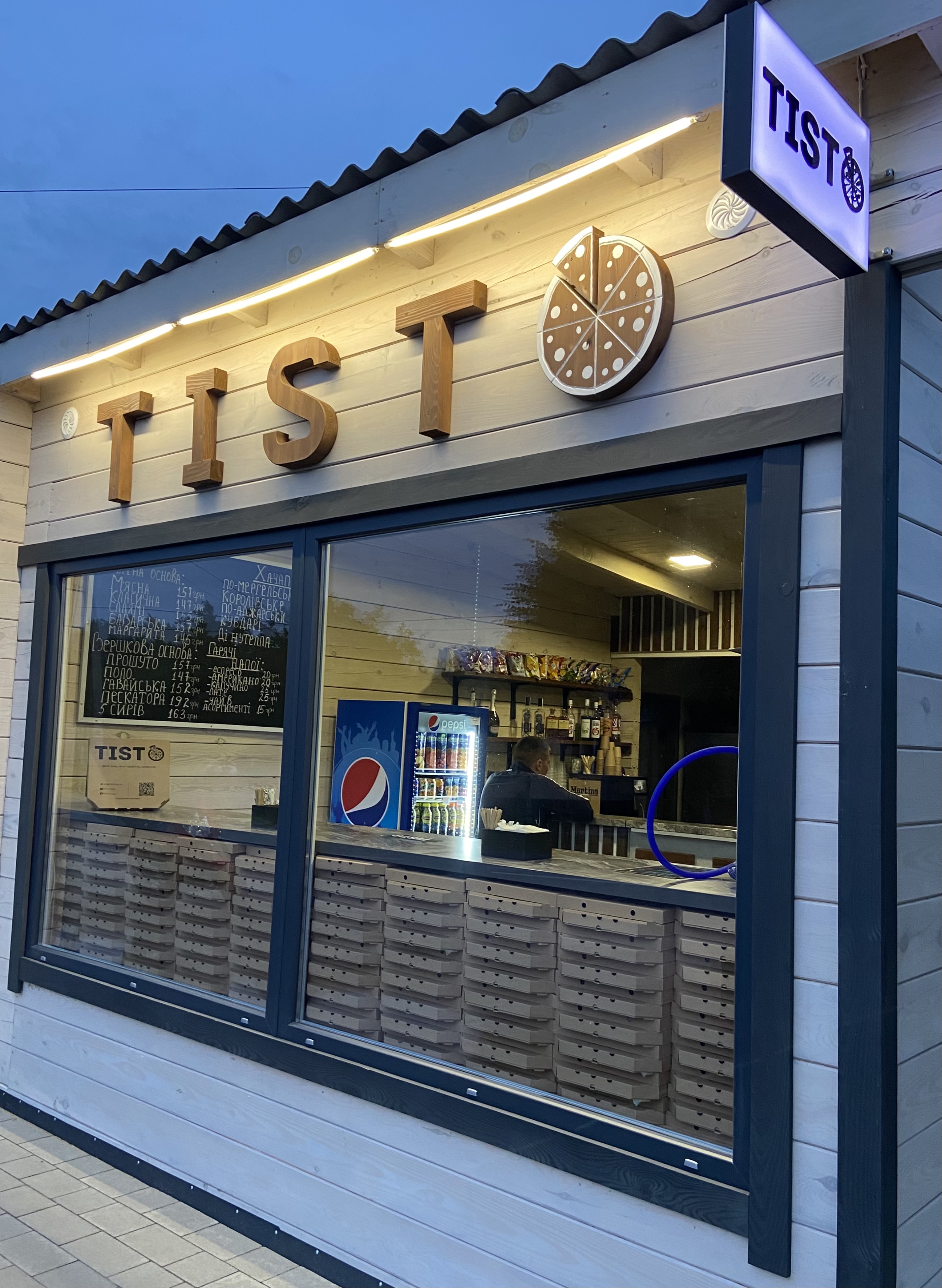 Піцерія "Tisto" image 7