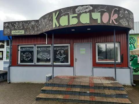 Kabachok image 1