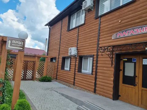 Гарна Restoracia image 1