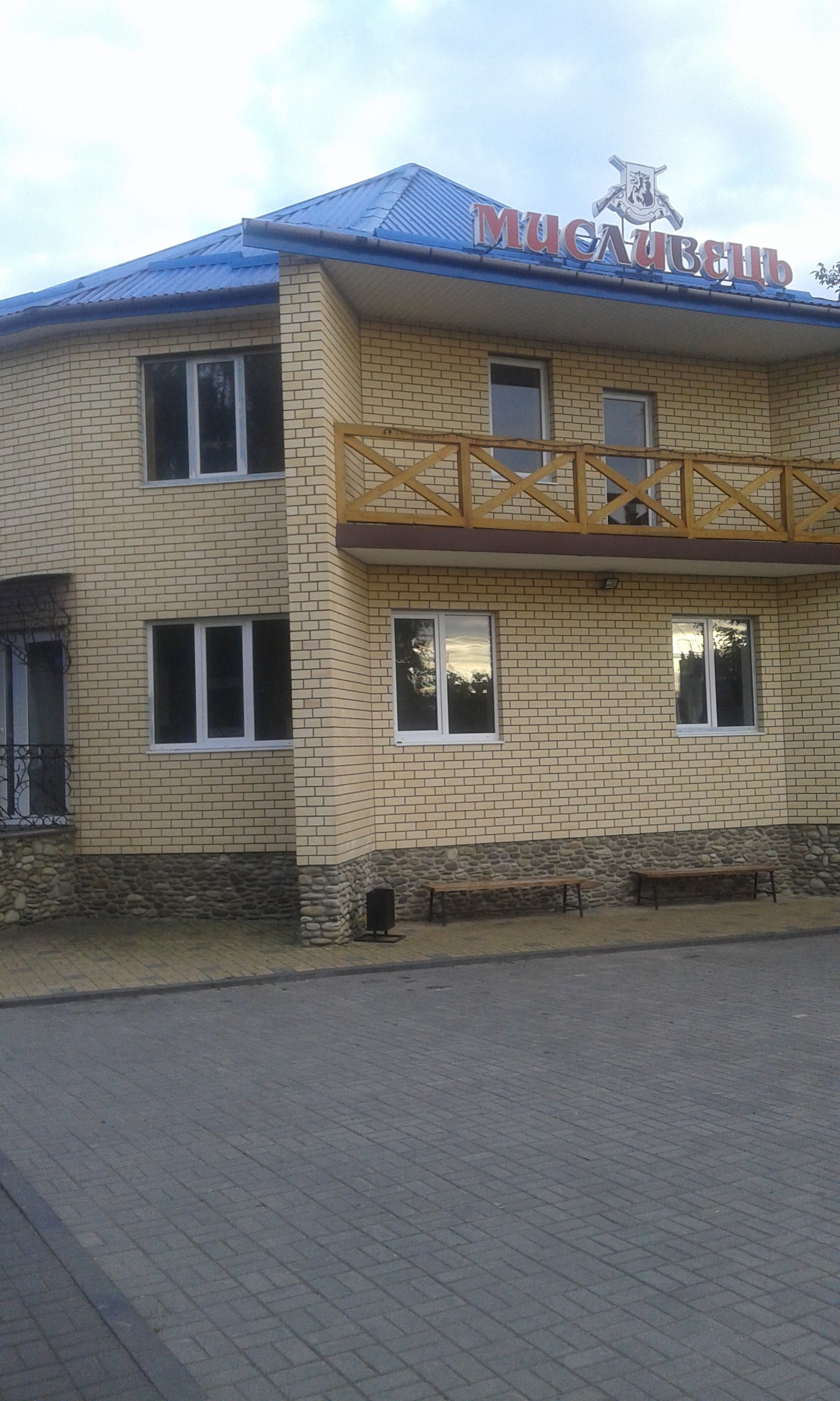Мисливець image 3