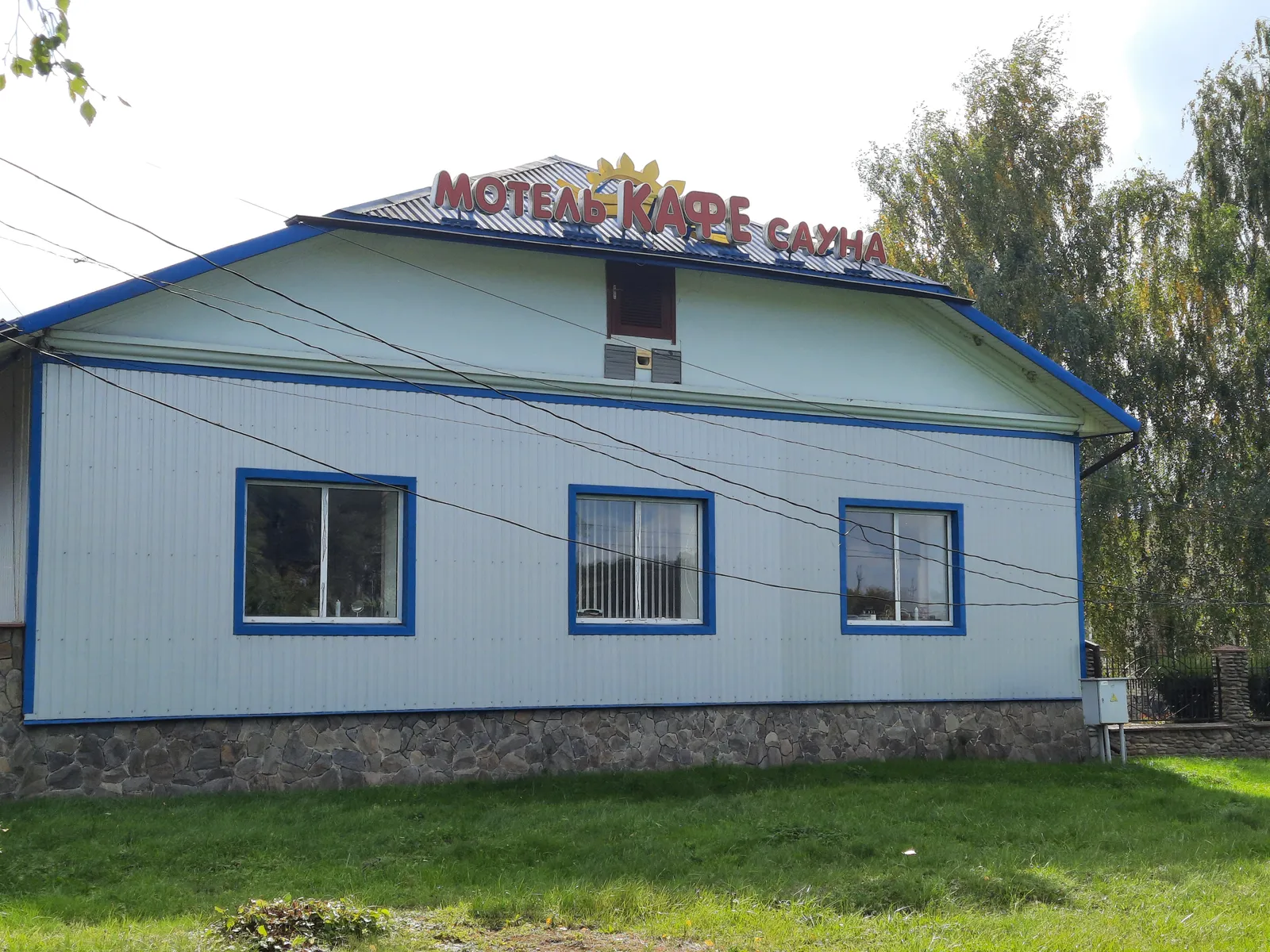 Мисливець image 9