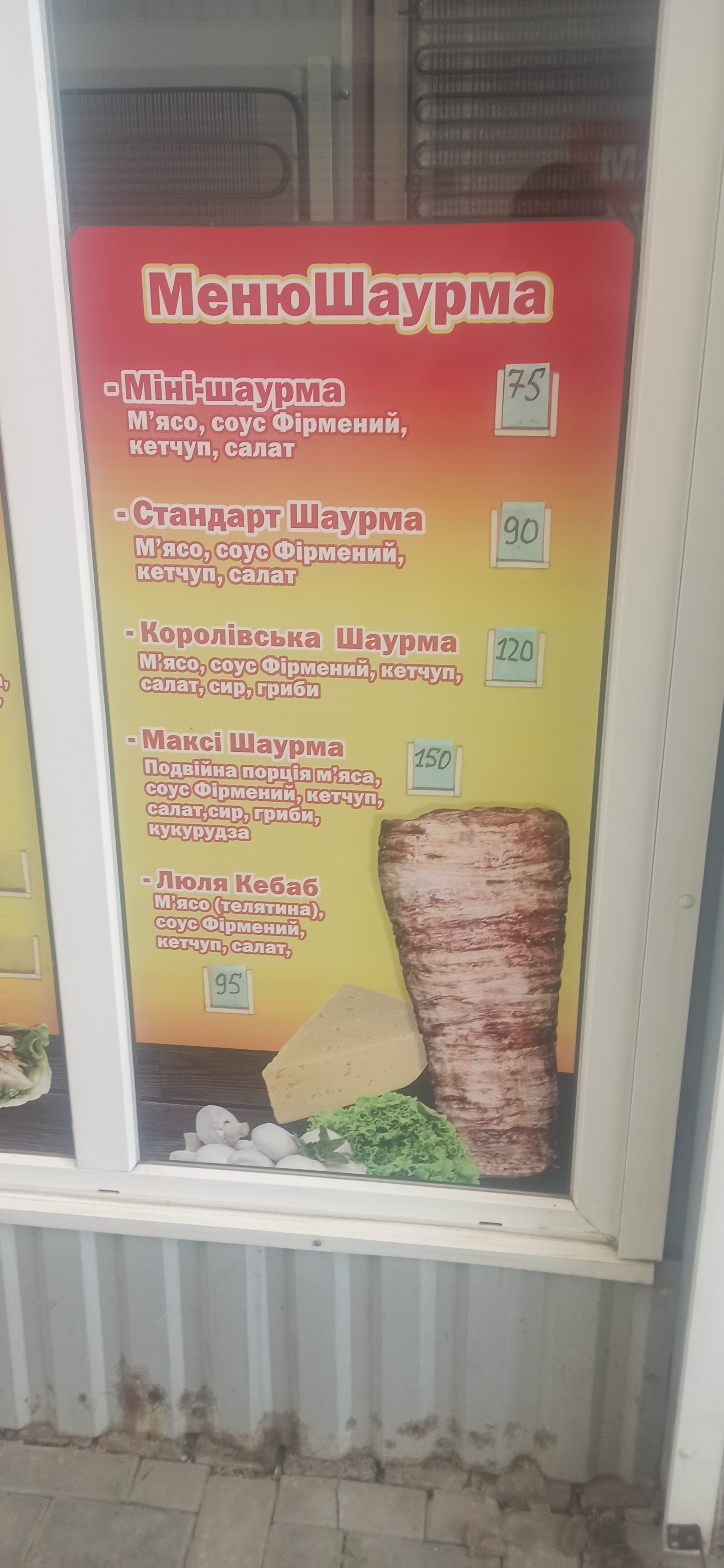 Doner Time image 10