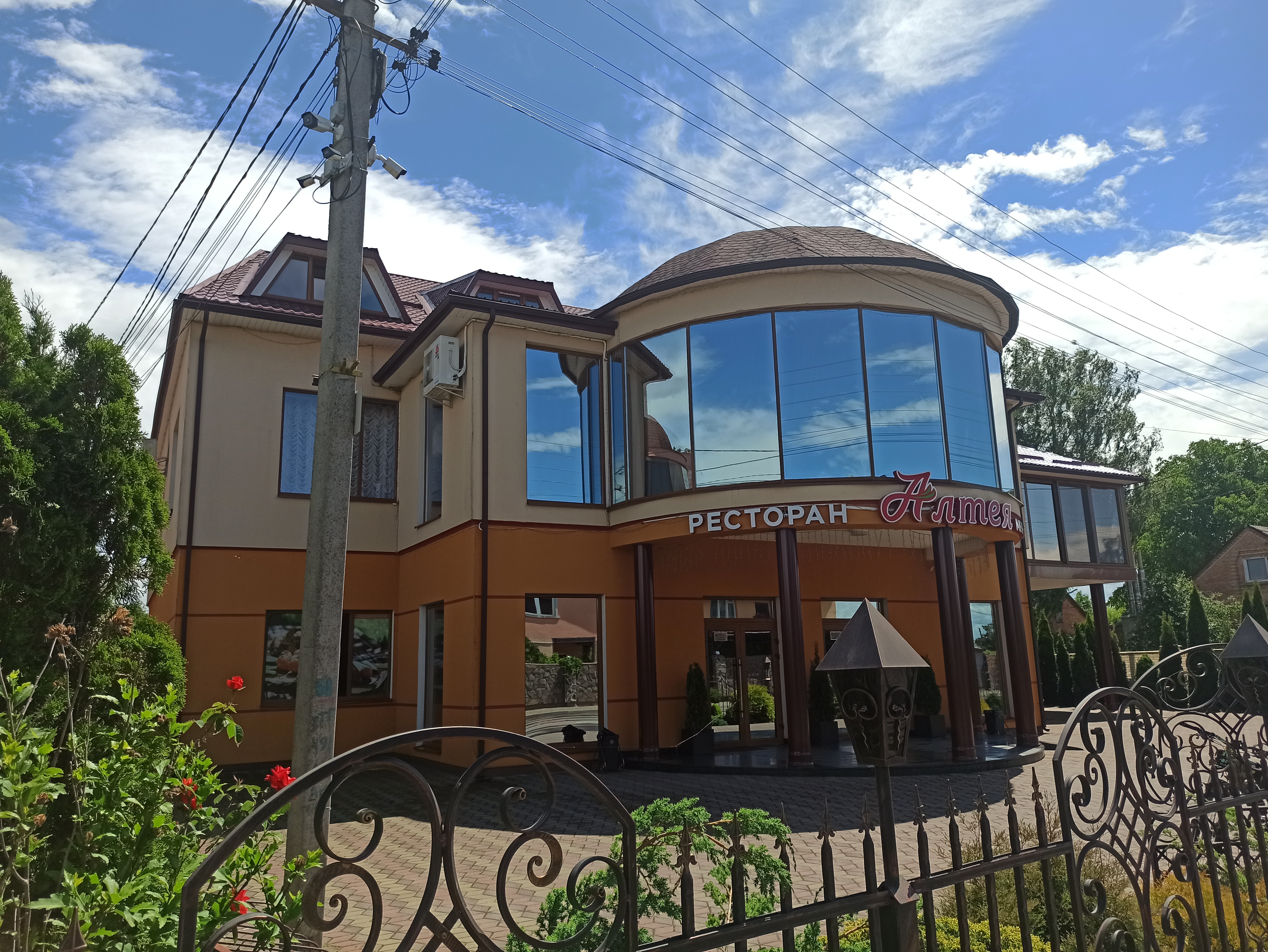 Restoran "Alteya" image 3