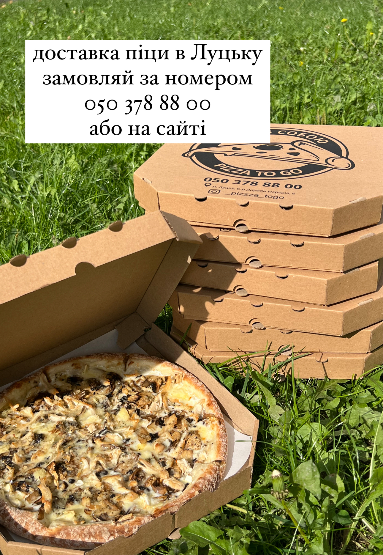 Pitsa Z Soboyu image 2