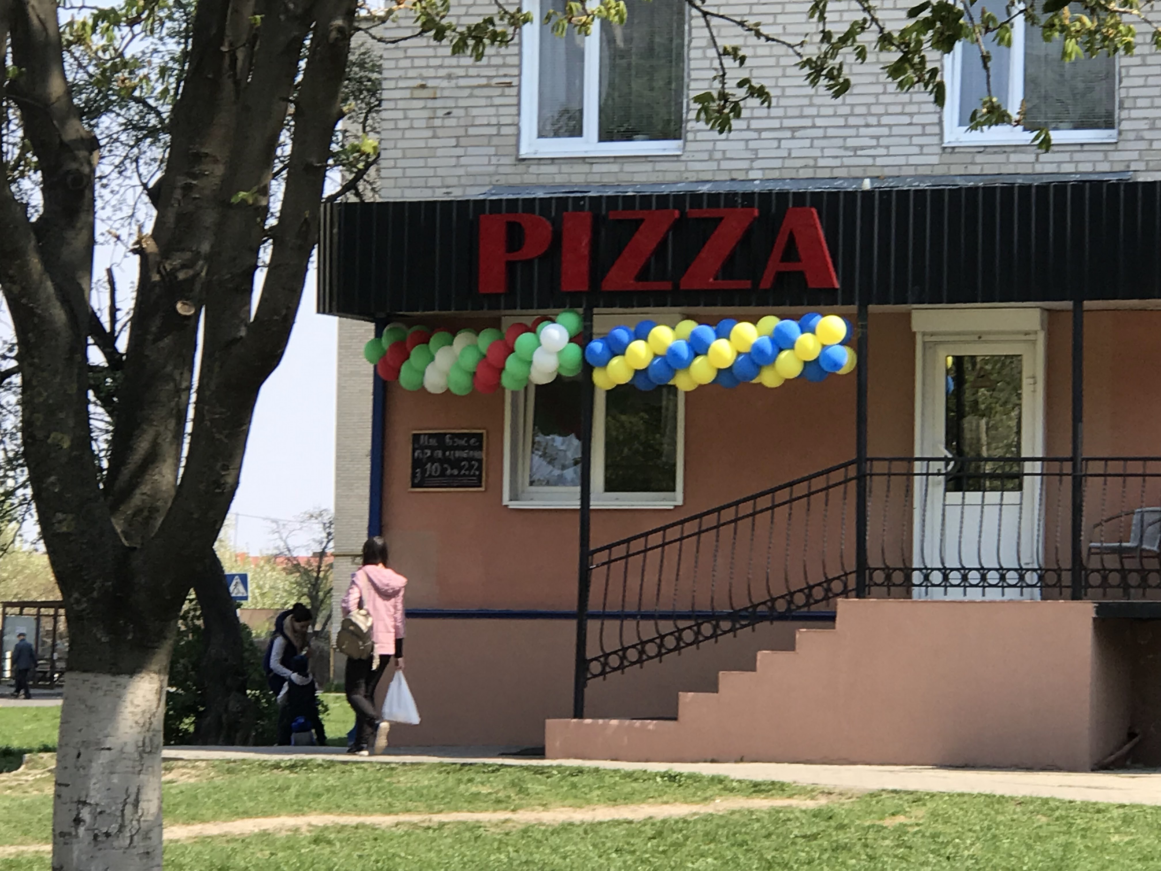 Pitsa Z Soboyu image 8