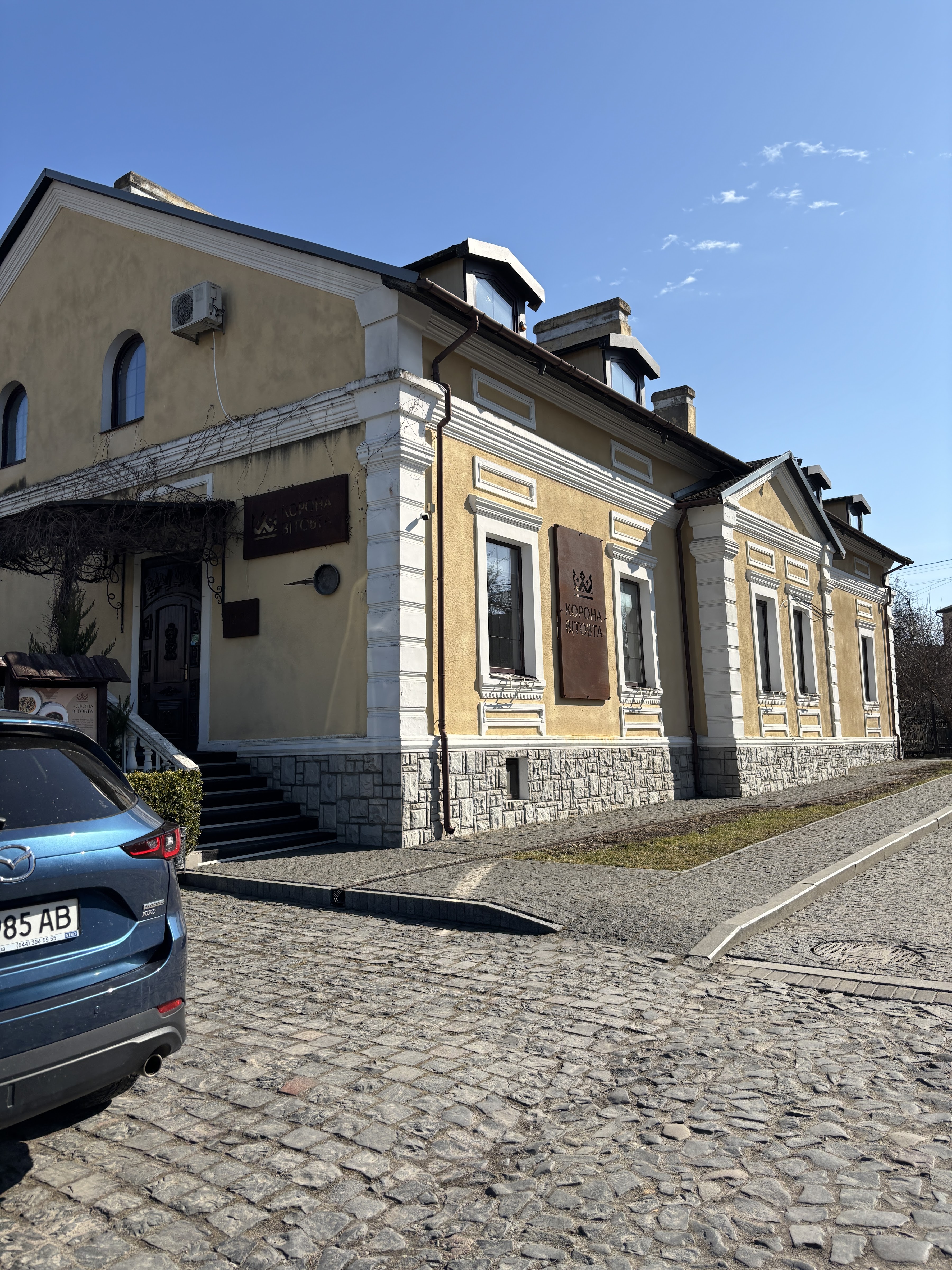 Vitovt's Crown image 6