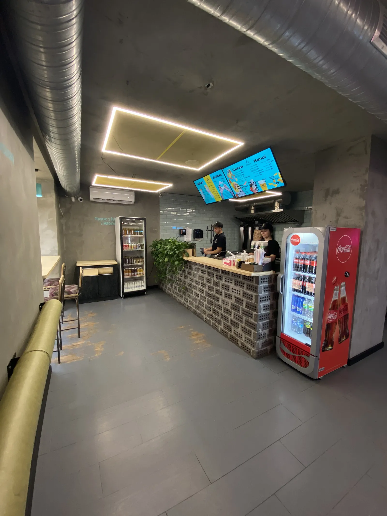 Kebabtsia image 9