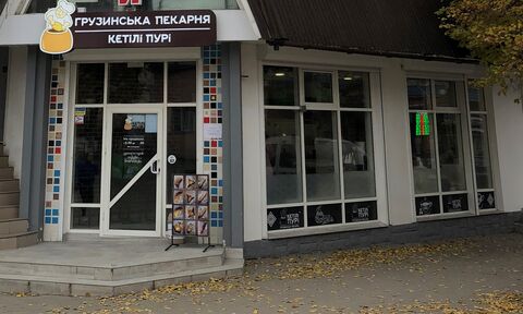 Bulka_v_tesli image 1