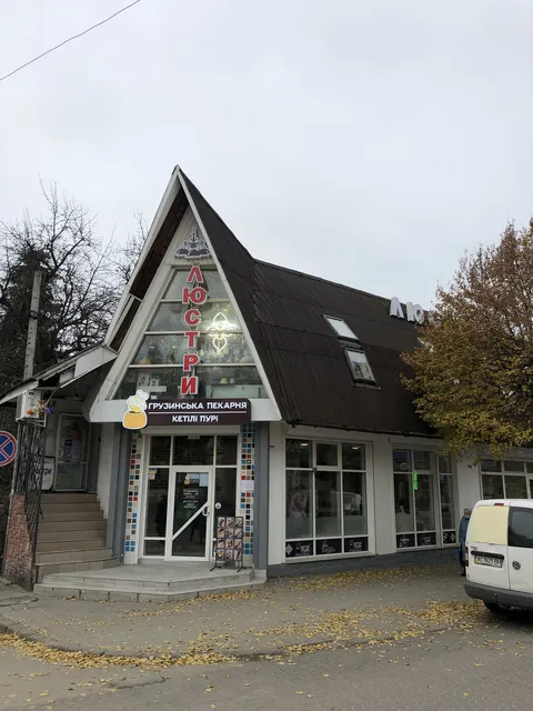 Bulka_v_tesli image 7