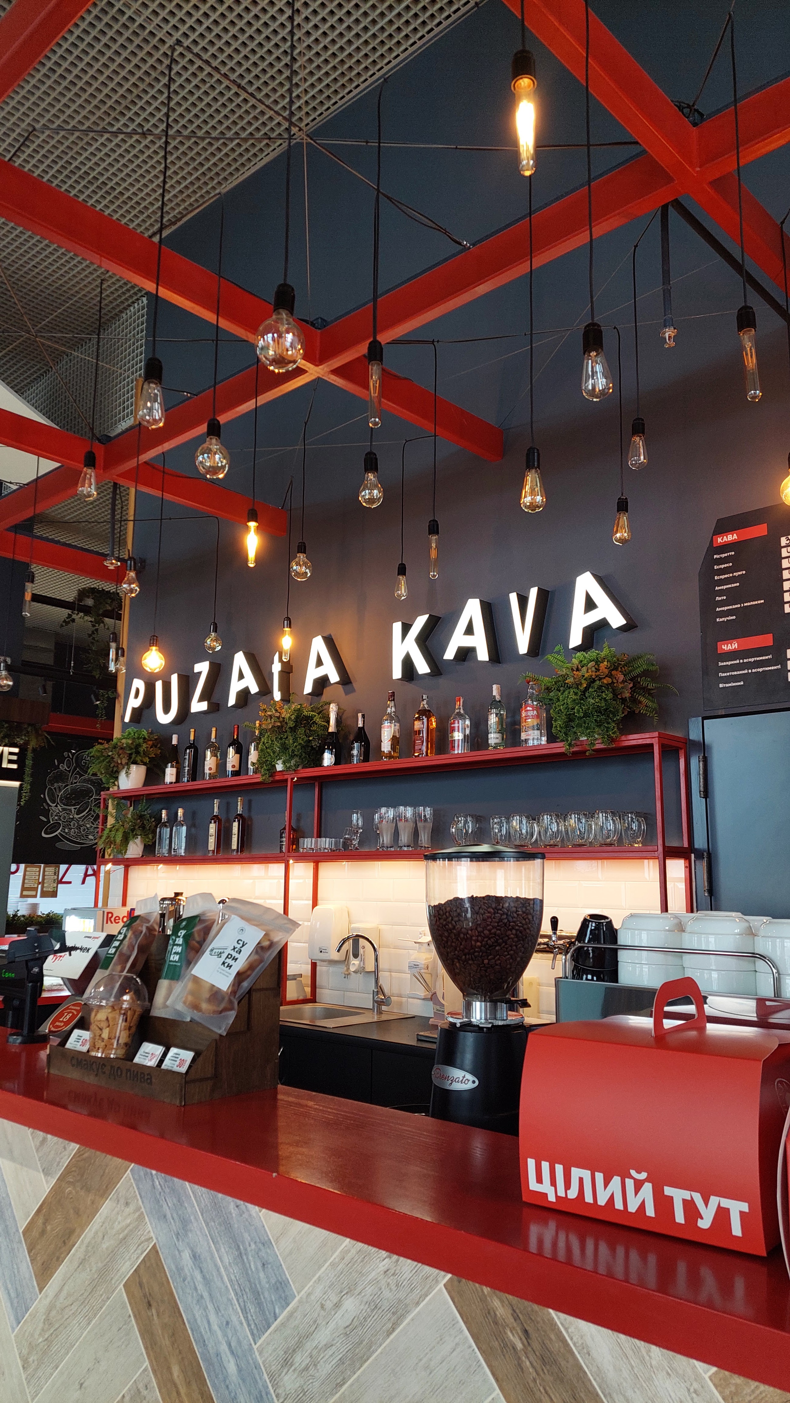 Puzata Hata image 10