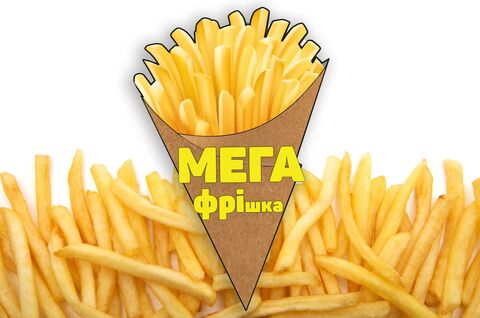 Mehafrishka image 1