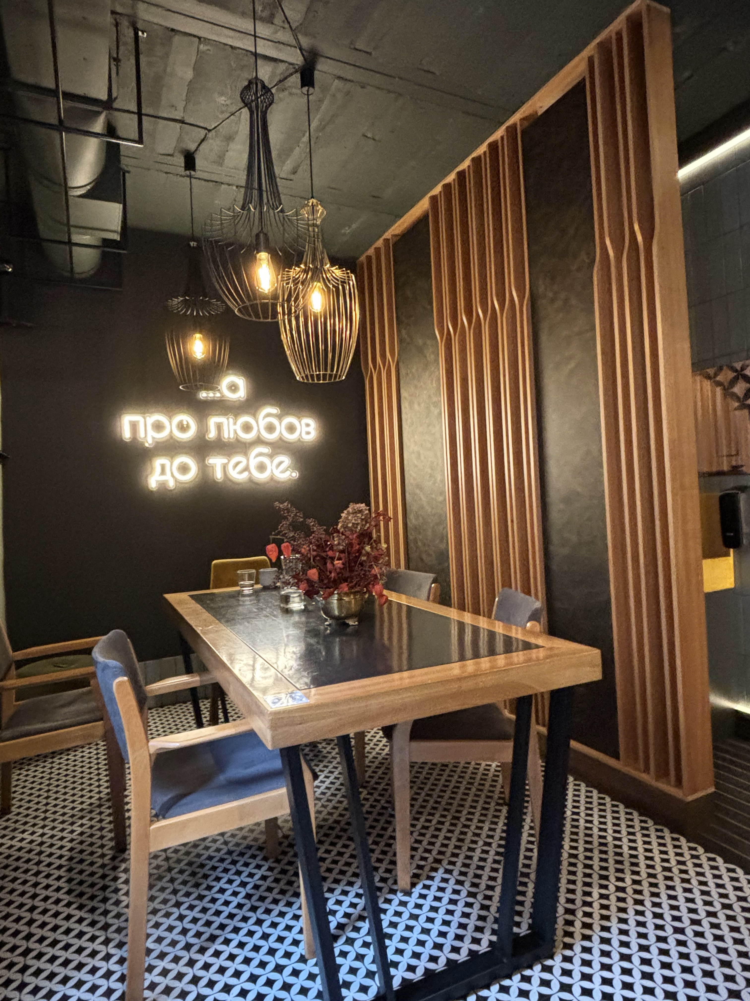 Ne Pro Khlib image 5