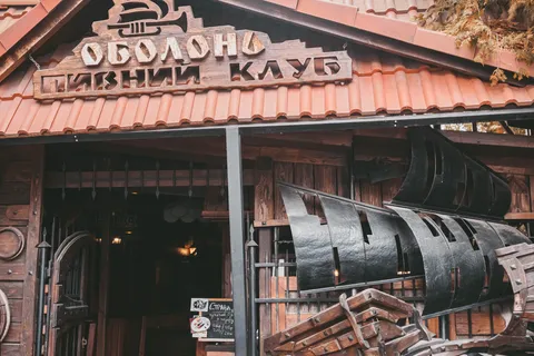 Obolon image 4