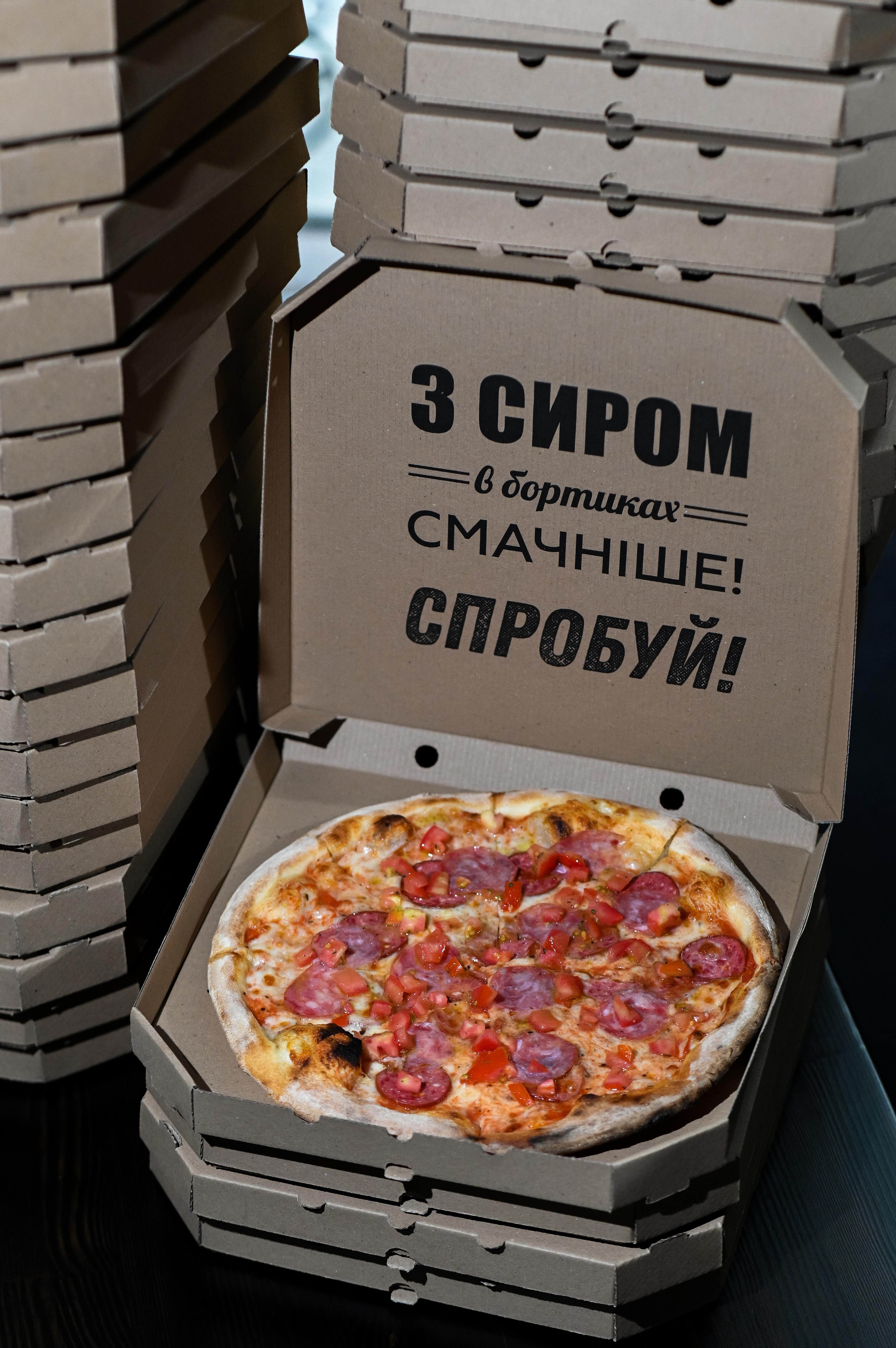 Djadja PIZZA image 2