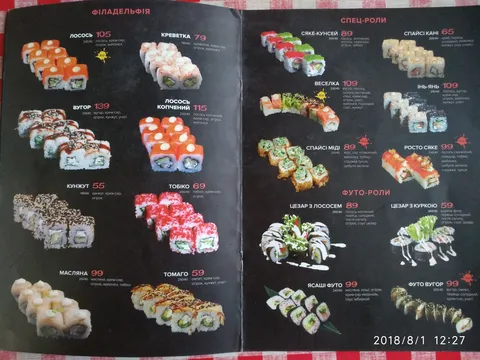 Solo Pizza image 5