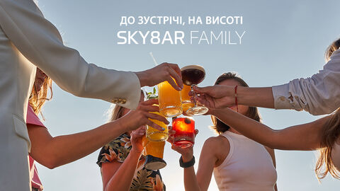 SkyBar image 1