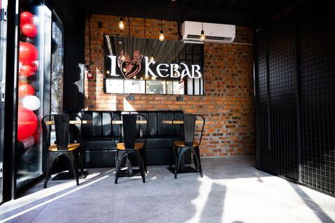 I Love Kebab/Я Люблю Кебаб image 3