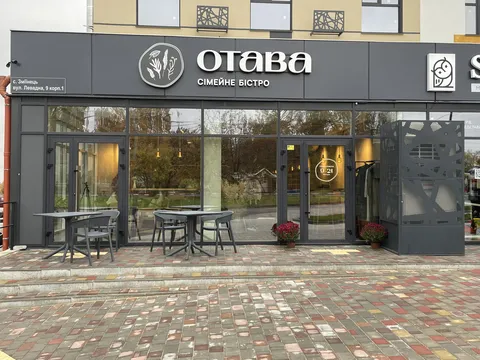 Otava image 1
