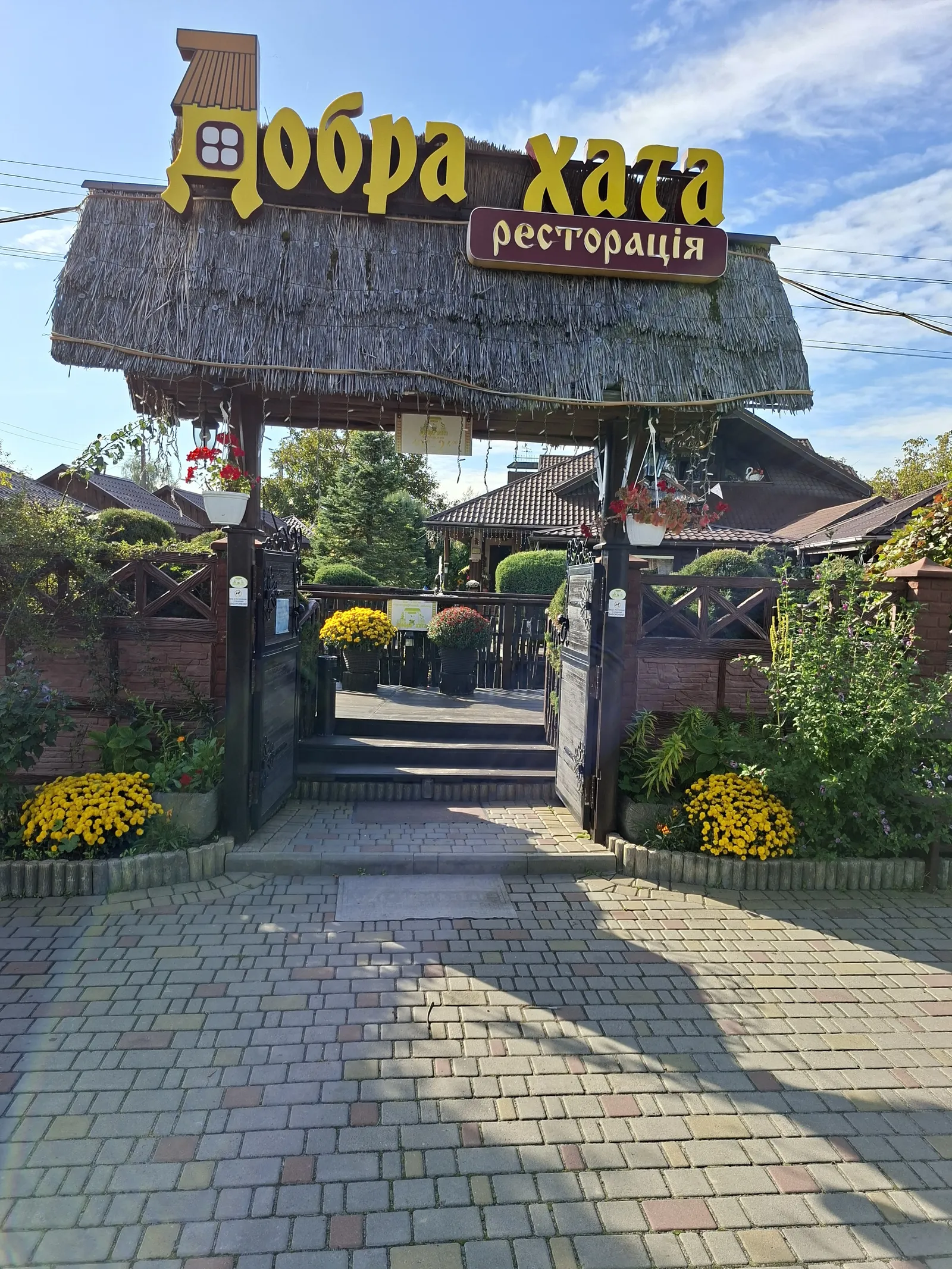 Dobra Khata image 4