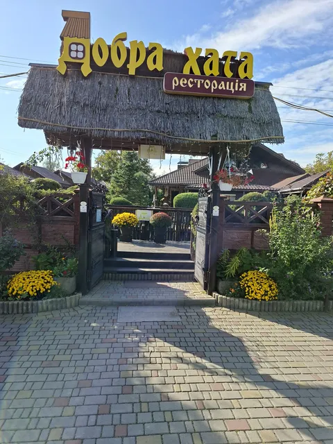 Dobra Khata image 4