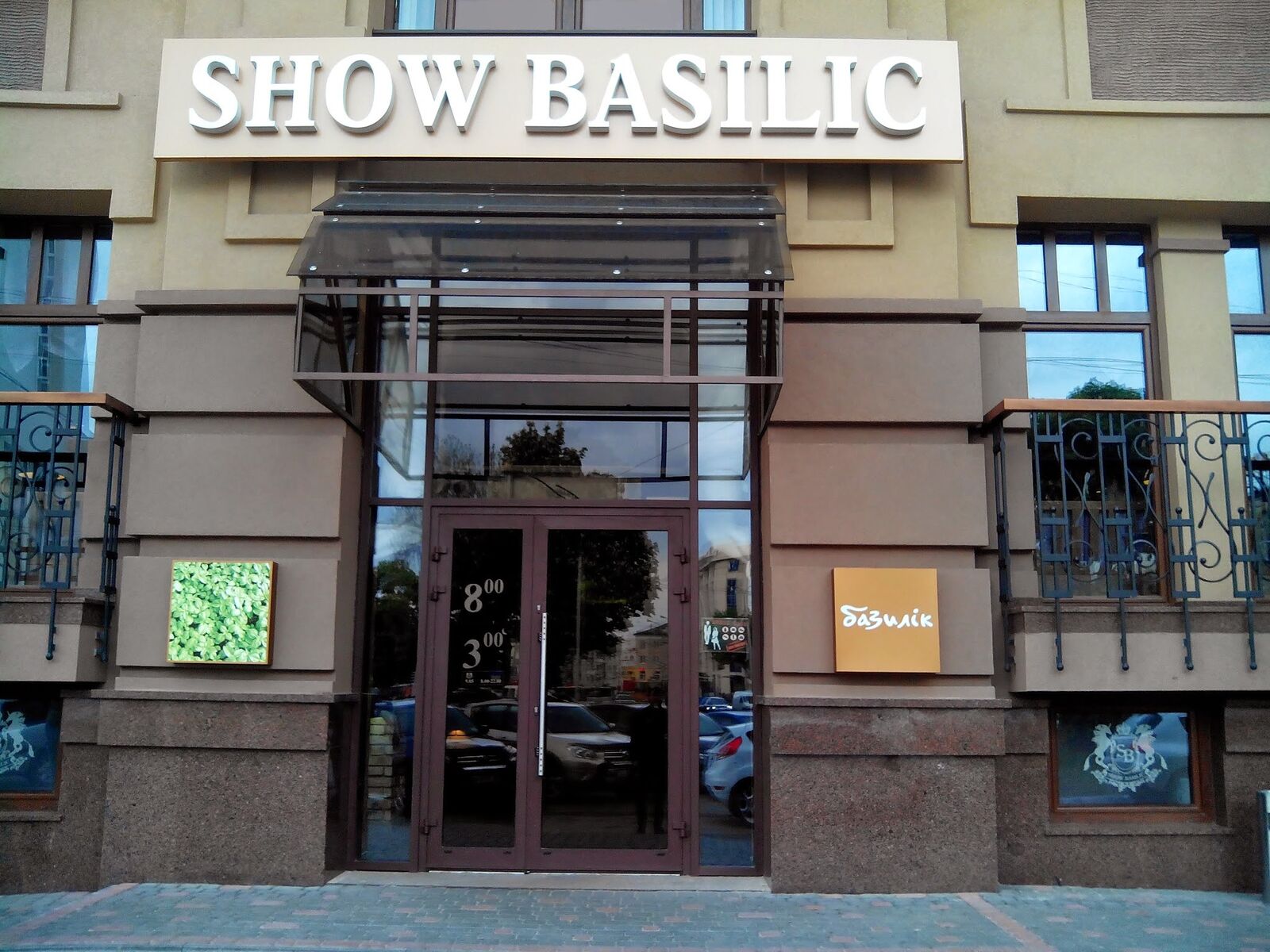 Show Basilic image 6