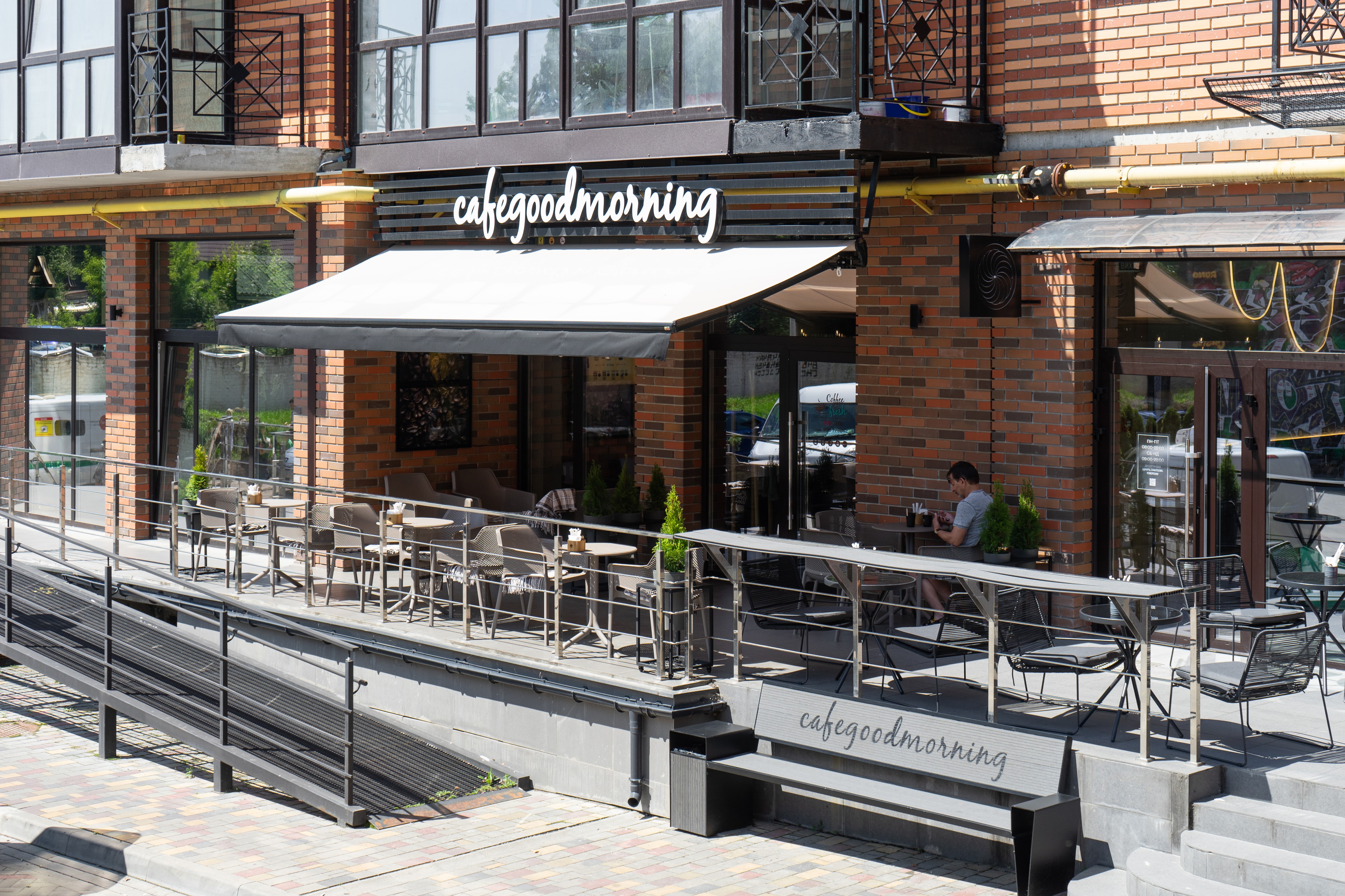 Good Morning image 1