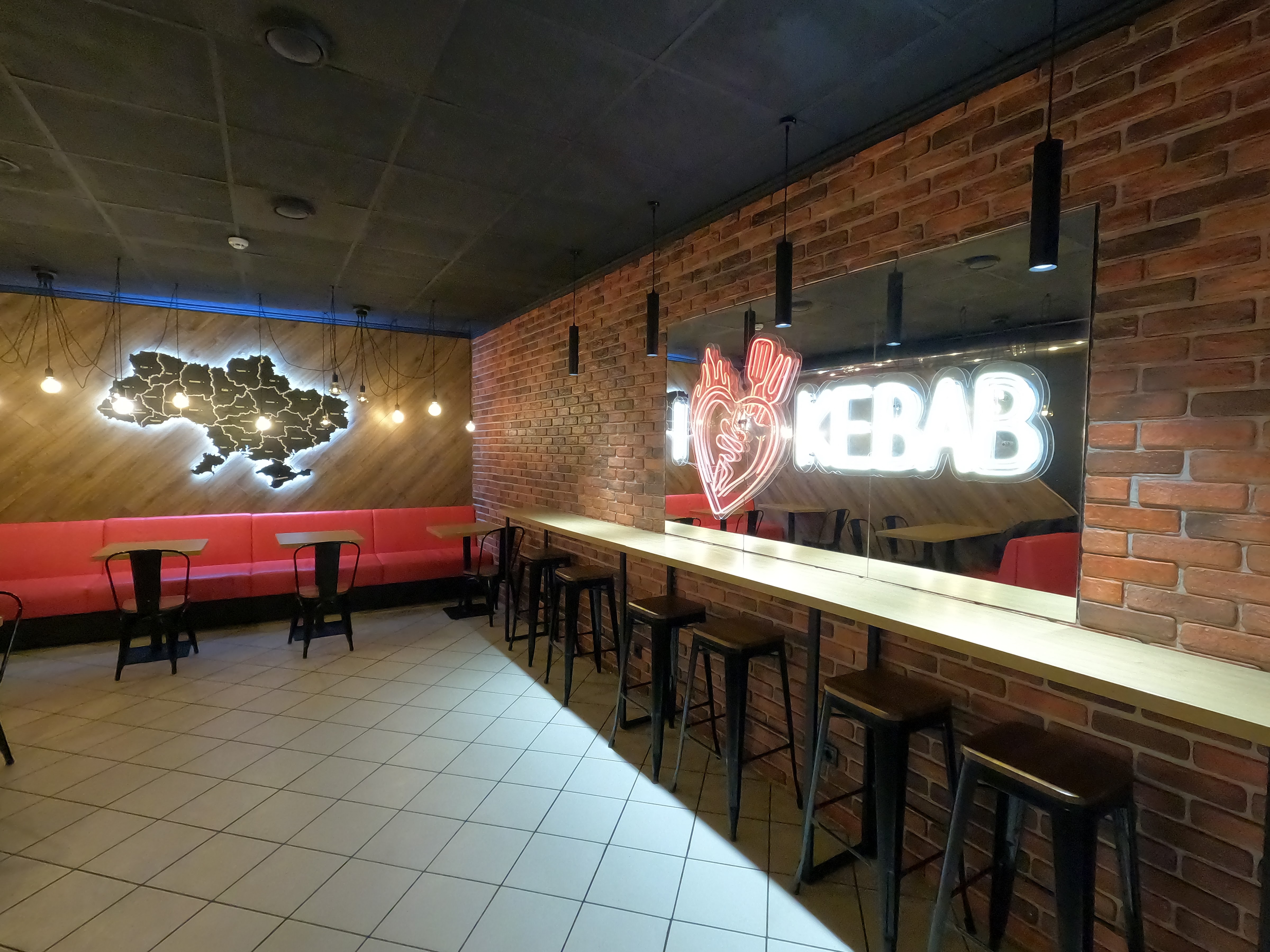 I Love Kebab/Я Люблю Кебаб image 5