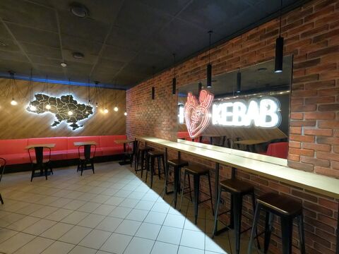 I Love Kebab/Я Люблю Кебаб image 5
