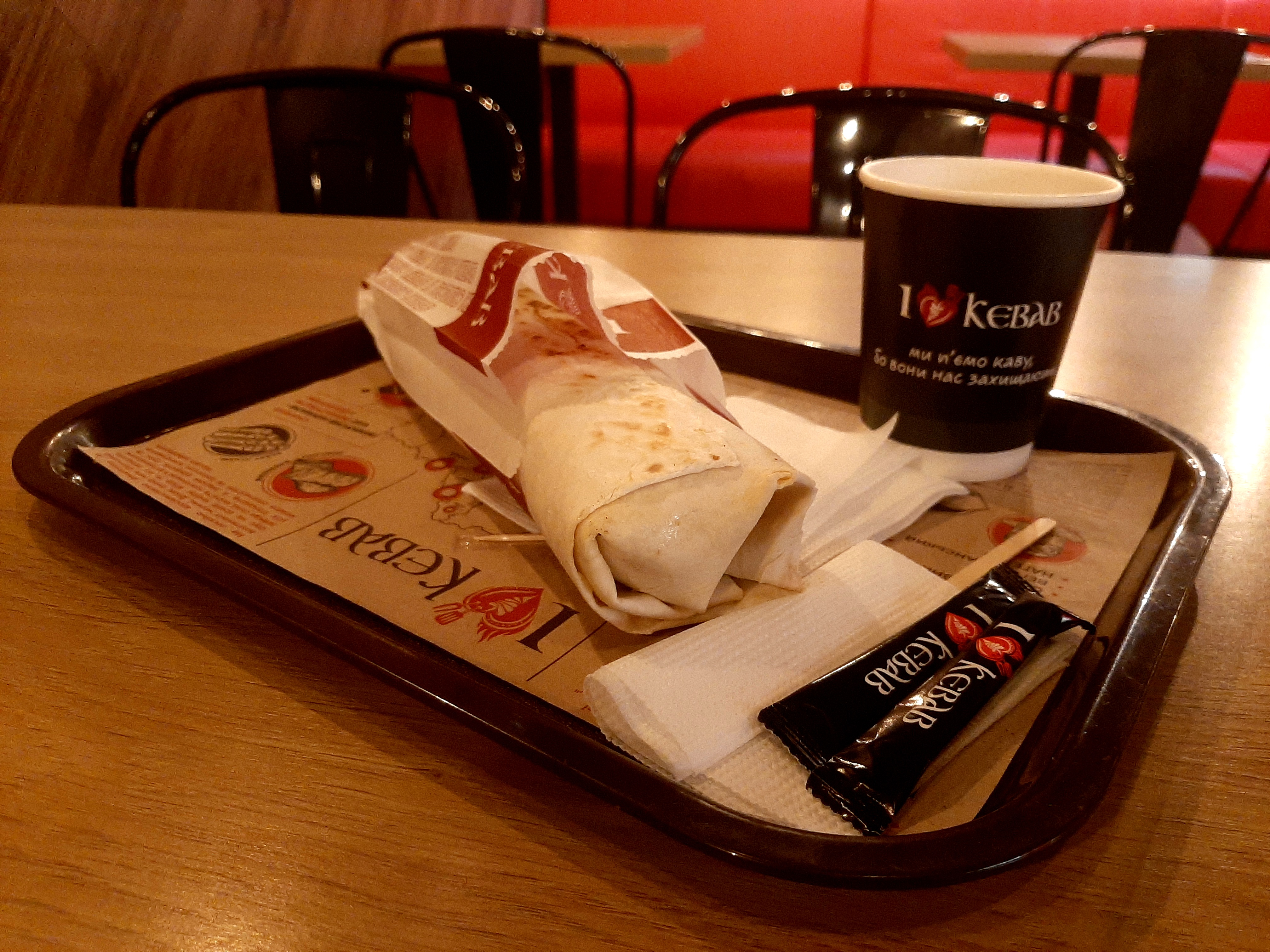 I Love Kebab/Я Люблю Кебаб image 9