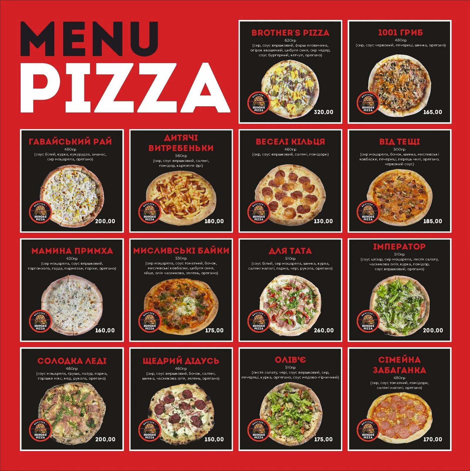 Brother's Burger Pizza image 2