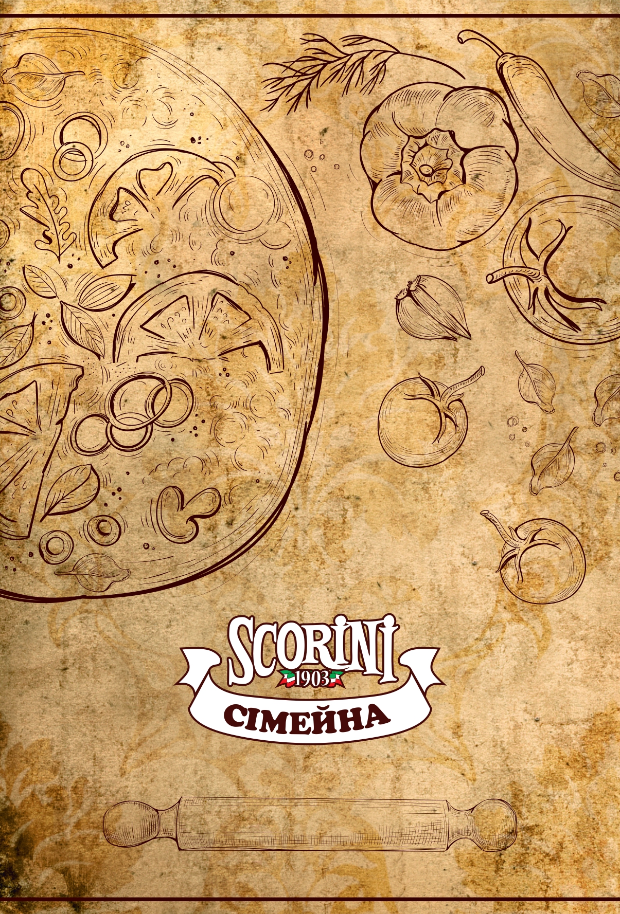 Scorini.Сімейна image 3