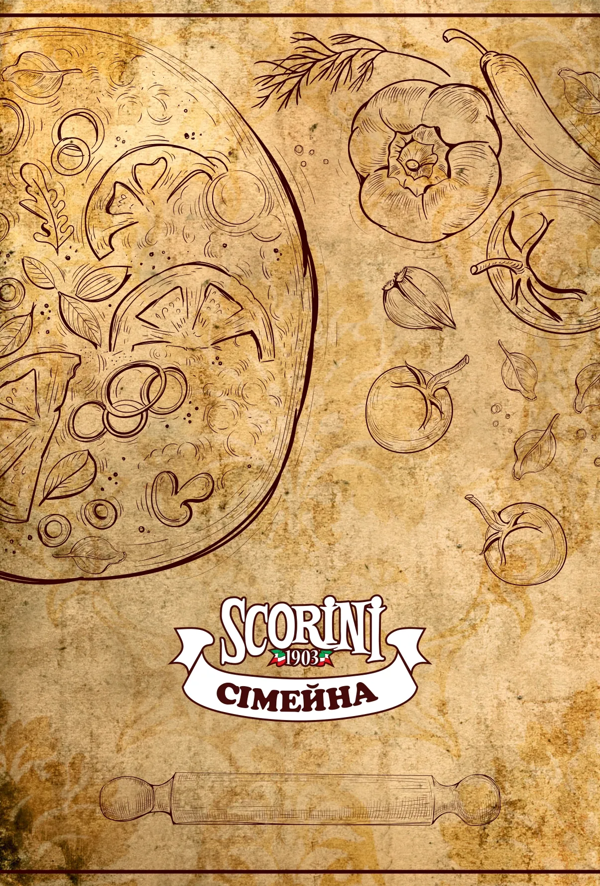 Scorini.Сімейна image 3