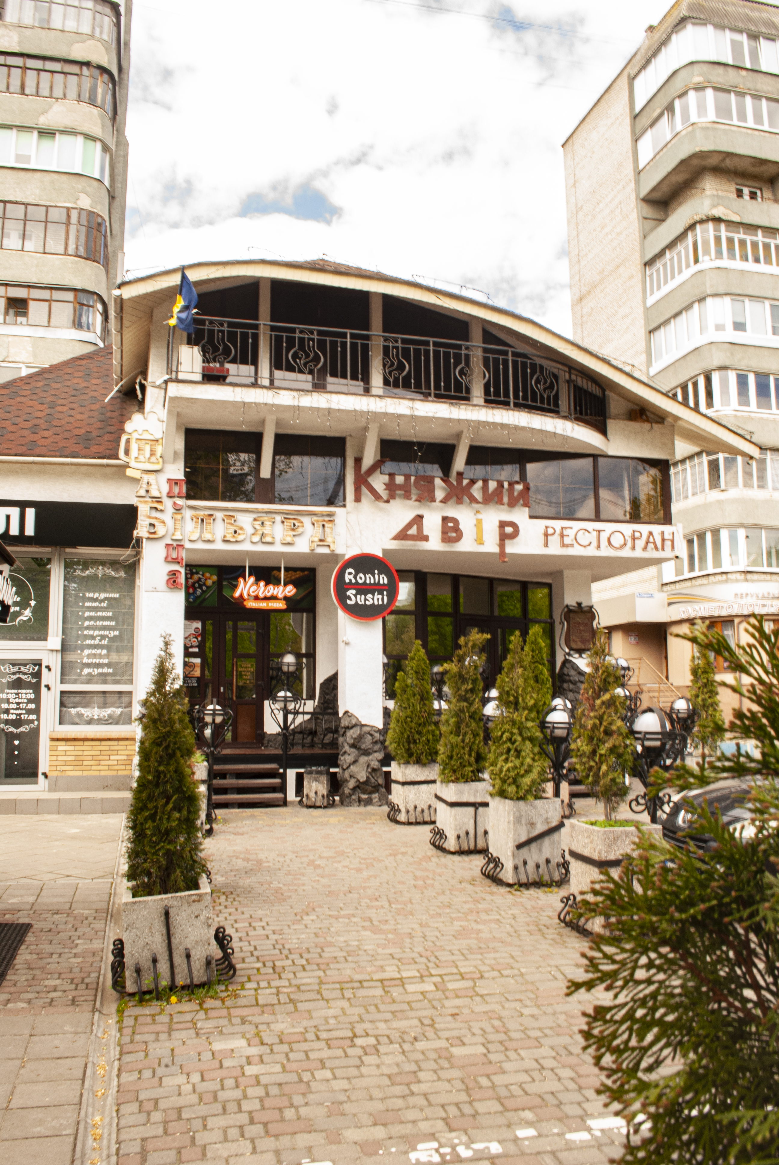 Kniazhyi Dvir image 3