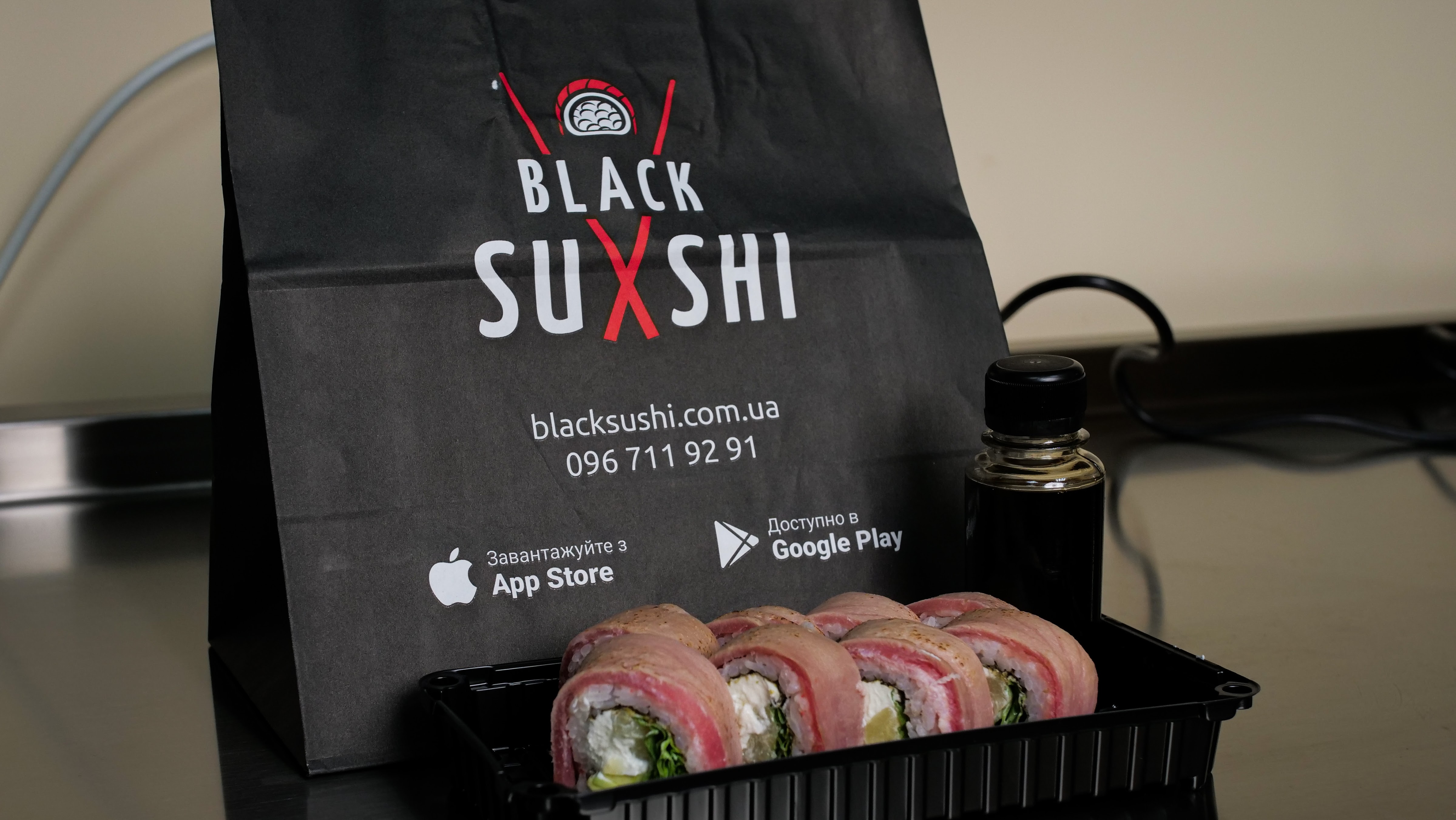 Black Sushi image 6