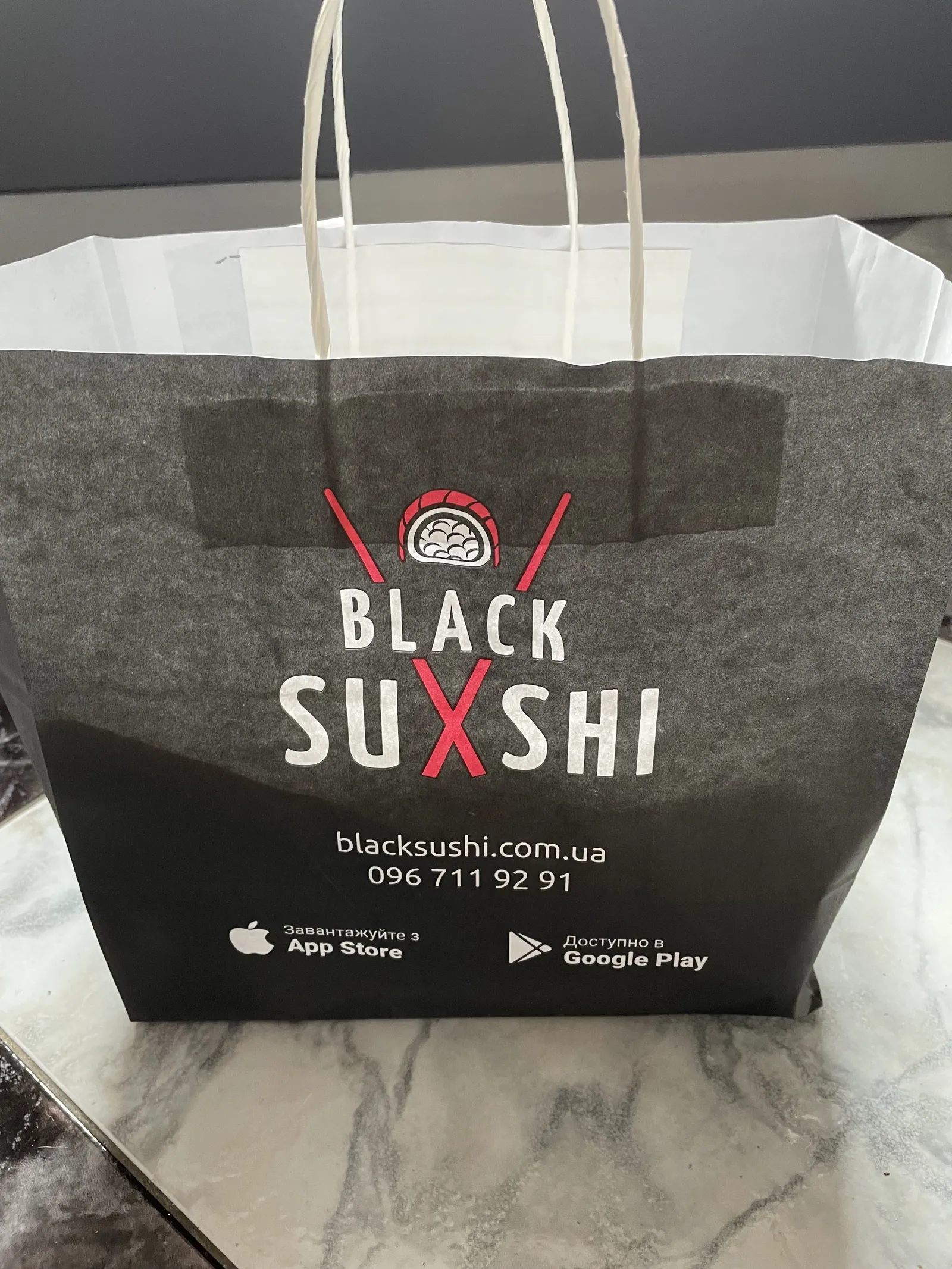 Black Sushi image 9
