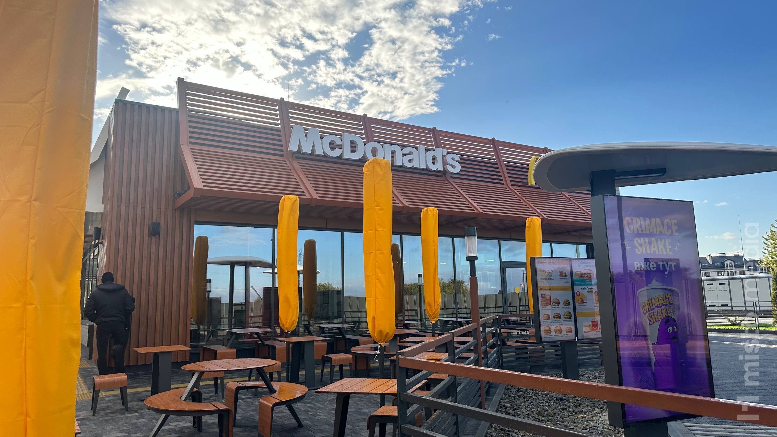 McDonald's image 1