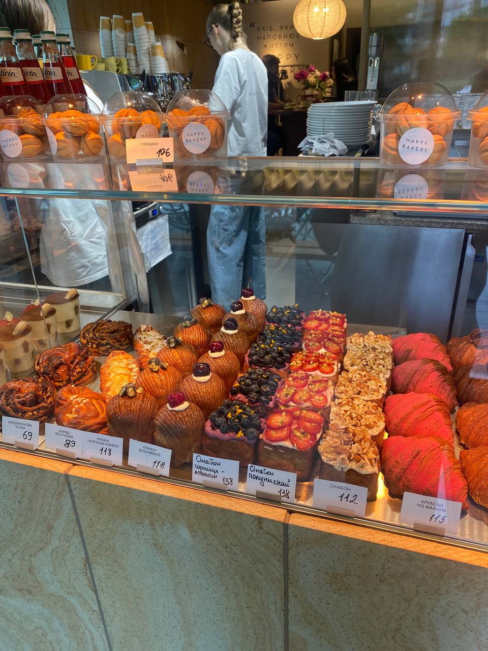 HAPPY BAKERY ПІЦЕРІЯ image 7