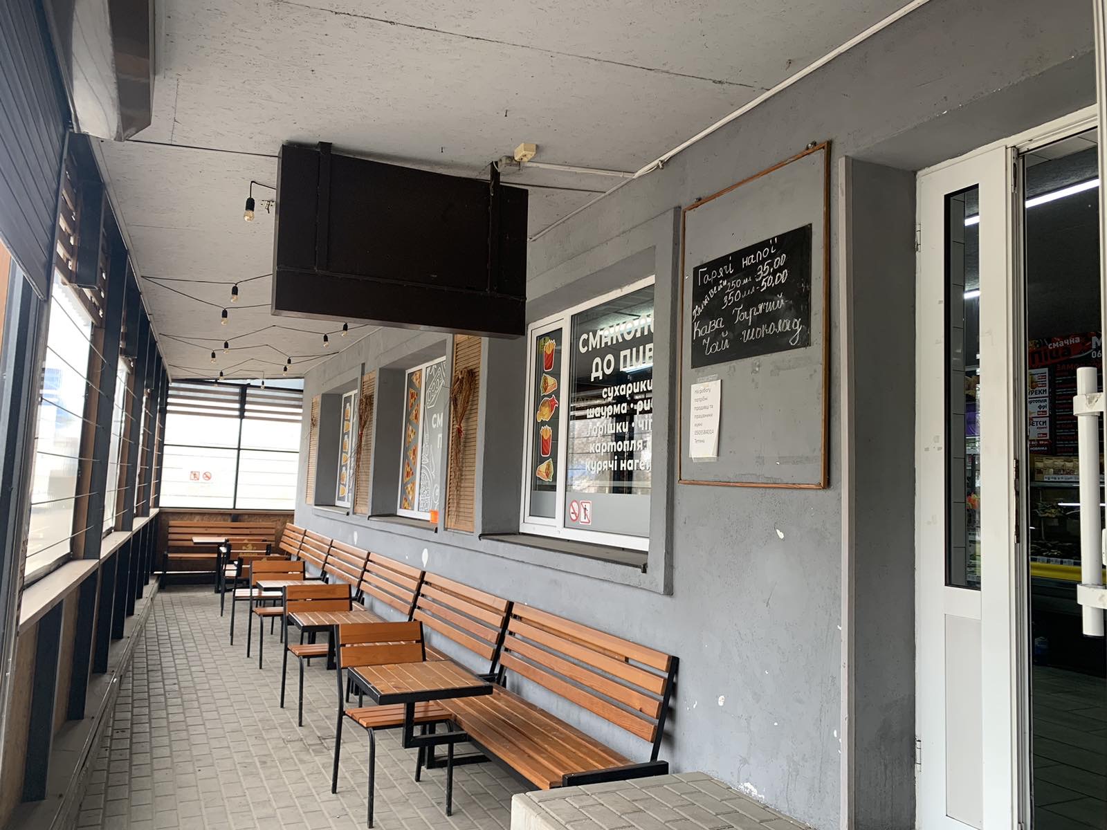 Магазин-кафе «ШТОФ» image 5