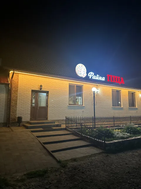 Fayna Pitsa image 8