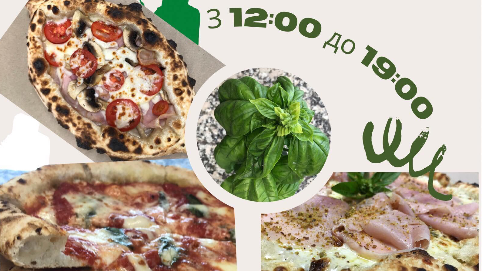 Піцерія - da Forno image 10