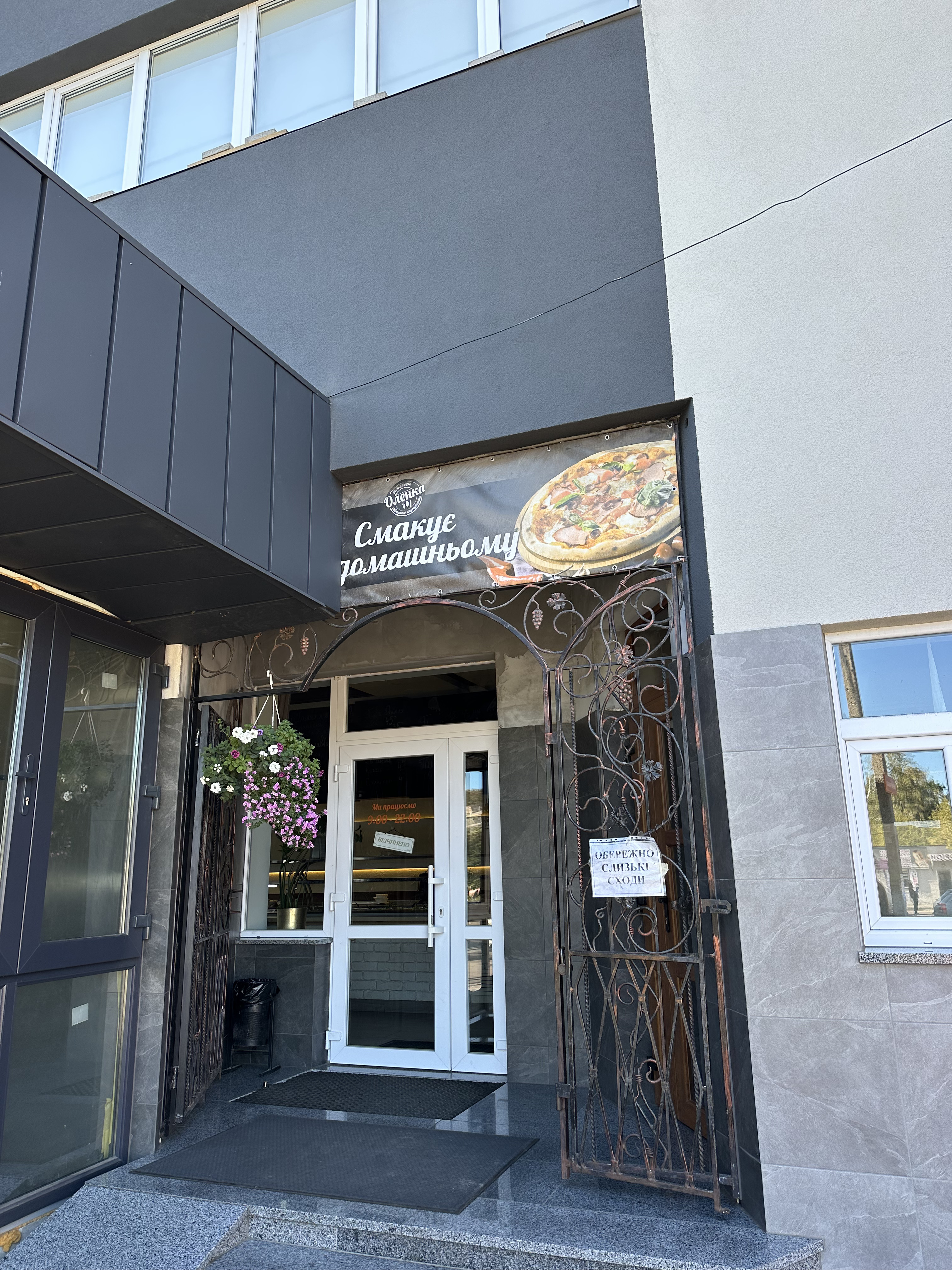 Оленка. Ресторація швидкого харчування image 9