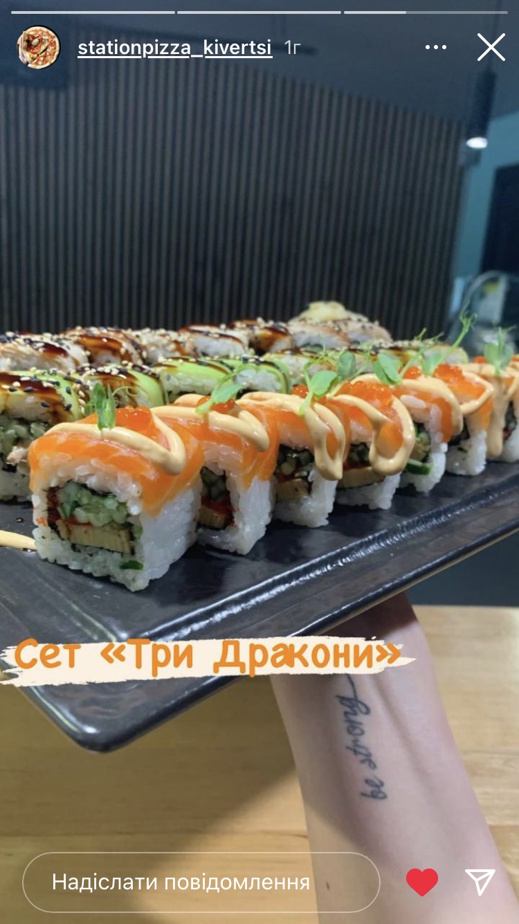 Stantsiya Pitsa Kivertsi image 3