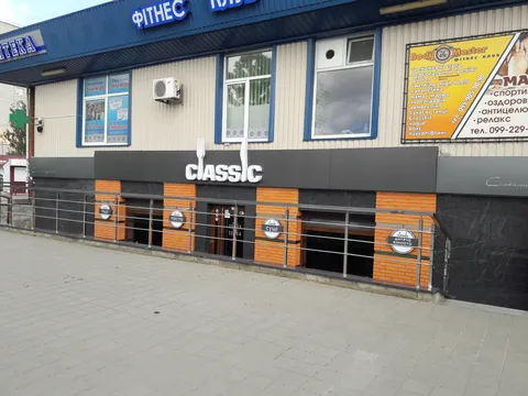 Classic image 3