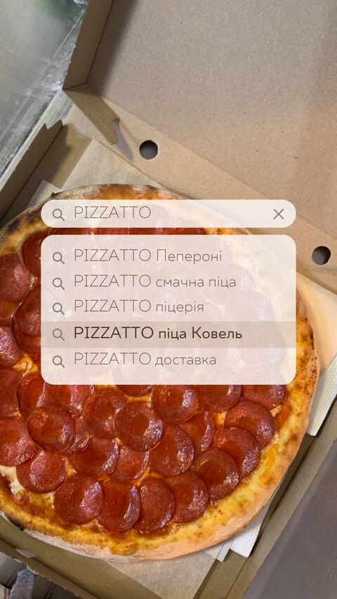 Доставка їжі PIZZATTO Ковель image 6