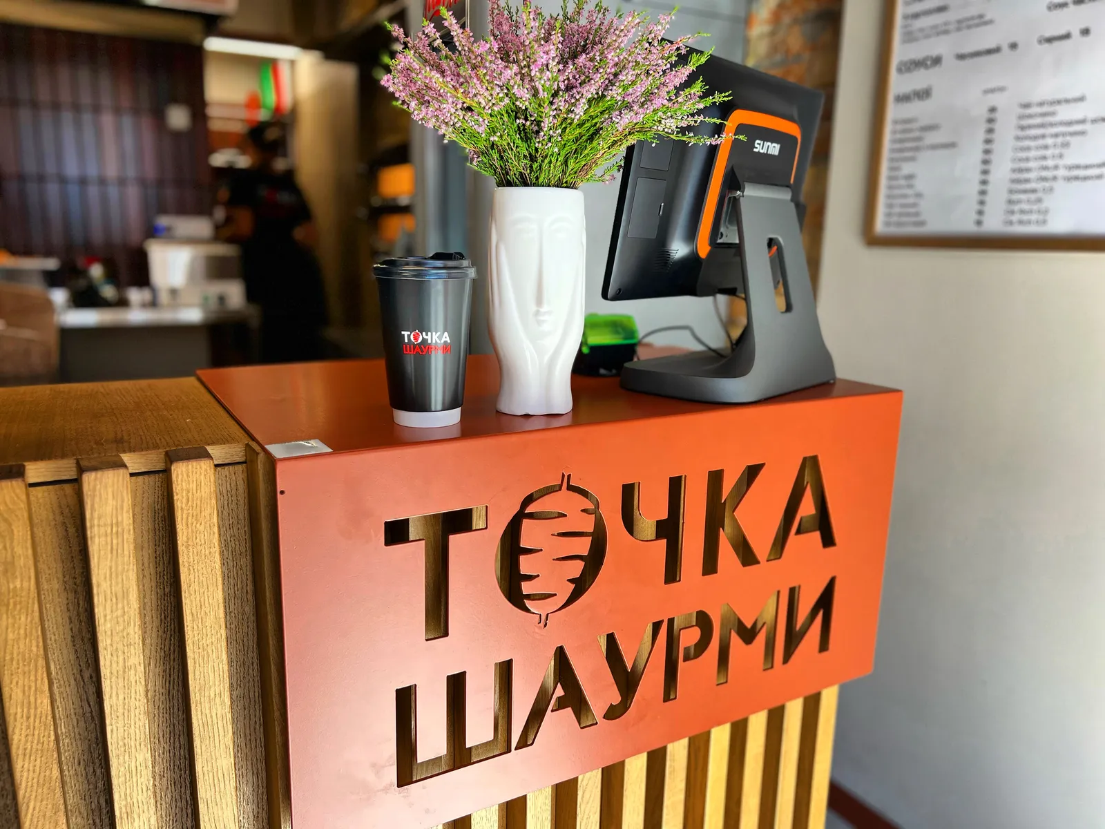 ТОЧКА ШАУРМИ image 9