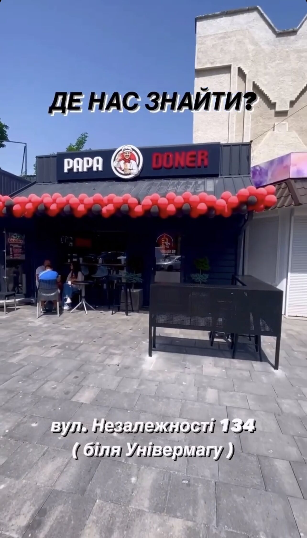 PAPA DONER image 1
