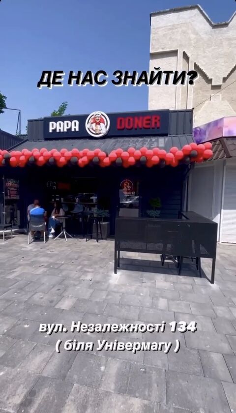 PAPA DONER image 1